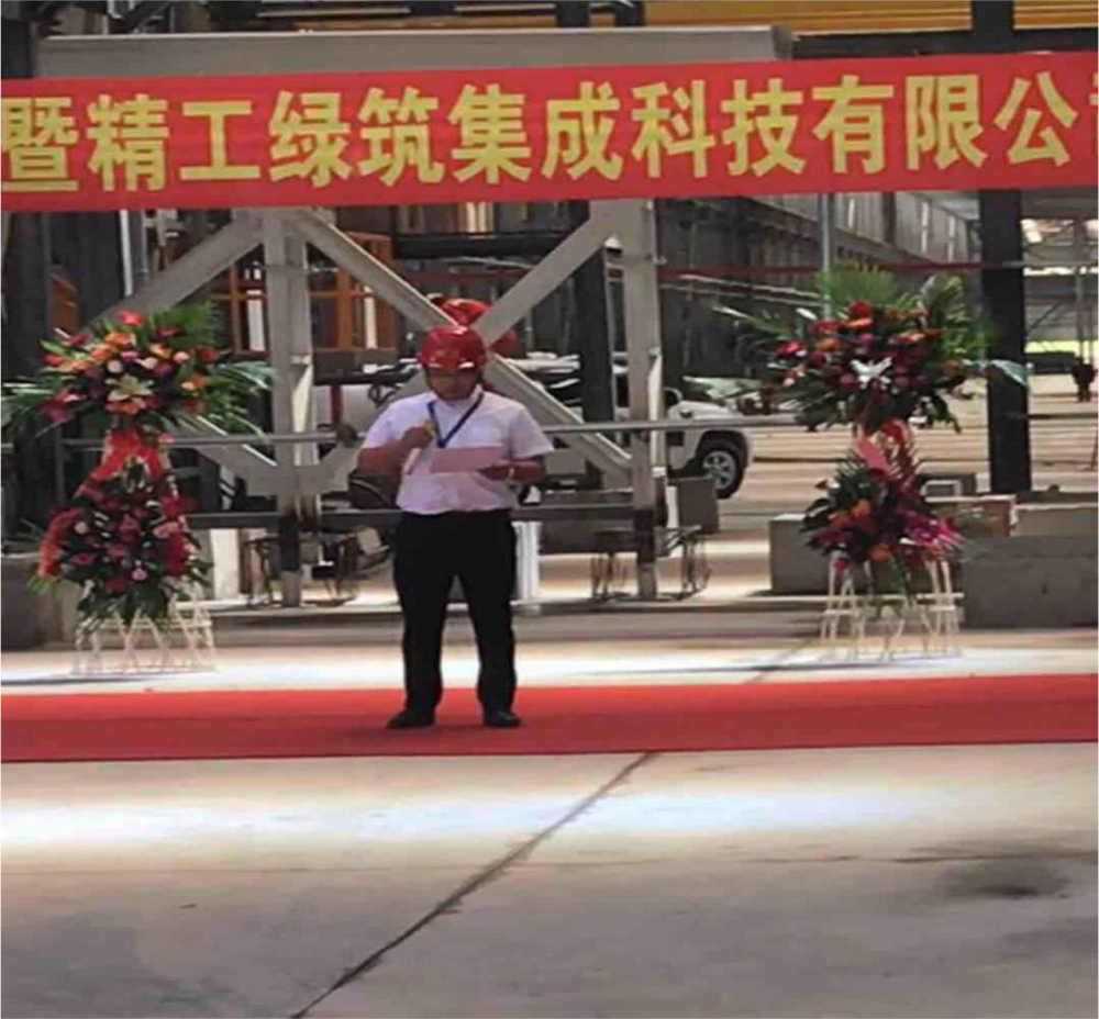 秦皇岛精工绿筑混凝土搅拌站试车仪式圆满成功的简报(图1)