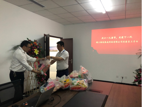 公司工会积极开展“六一”关爱职工子女活动简报(图1)