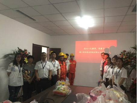公司工会积极开展“六一”关爱职工子女活动简报(图3)