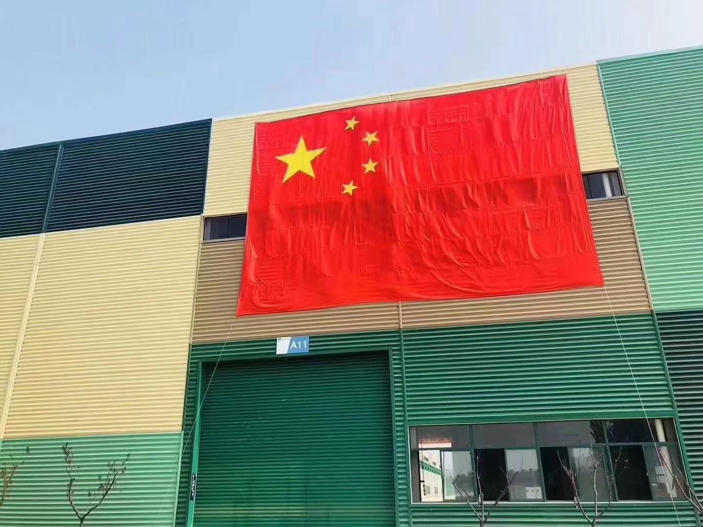 锦绣中华 盛世华诞(图3)