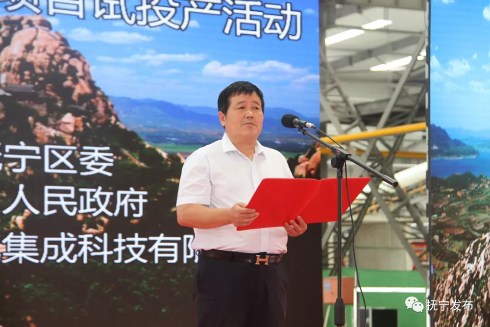 秦皇岛精工绿筑装配式产业基地项目试投产活动圆满成功(图3)