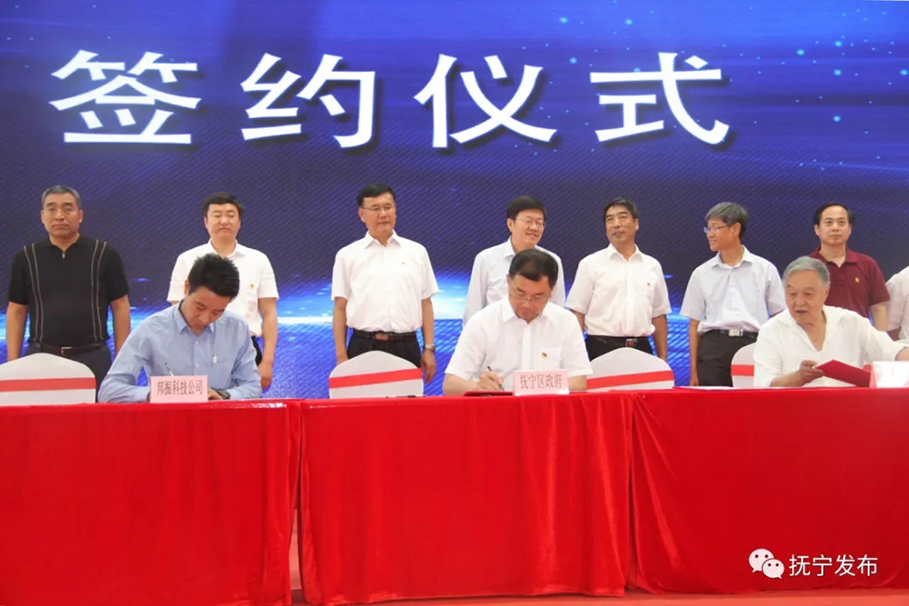 秦皇岛精工绿筑装配式产业基地项目试投产活动圆满成功(图4)