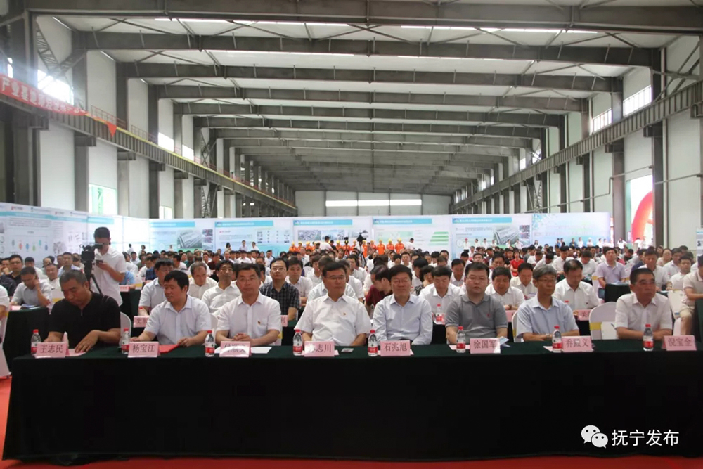 秦皇岛精工绿筑装配式产业基地项目试投产活动圆满成功(图8)