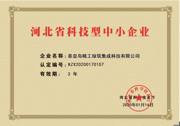 1-200219131915A8.png